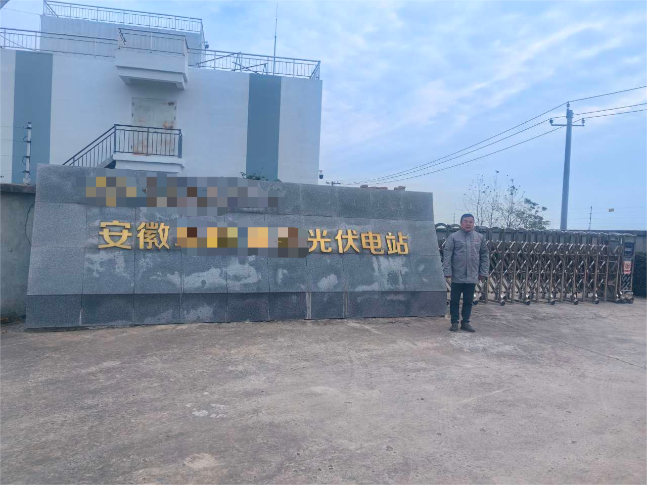 项目负责人现场开展服务(1).png