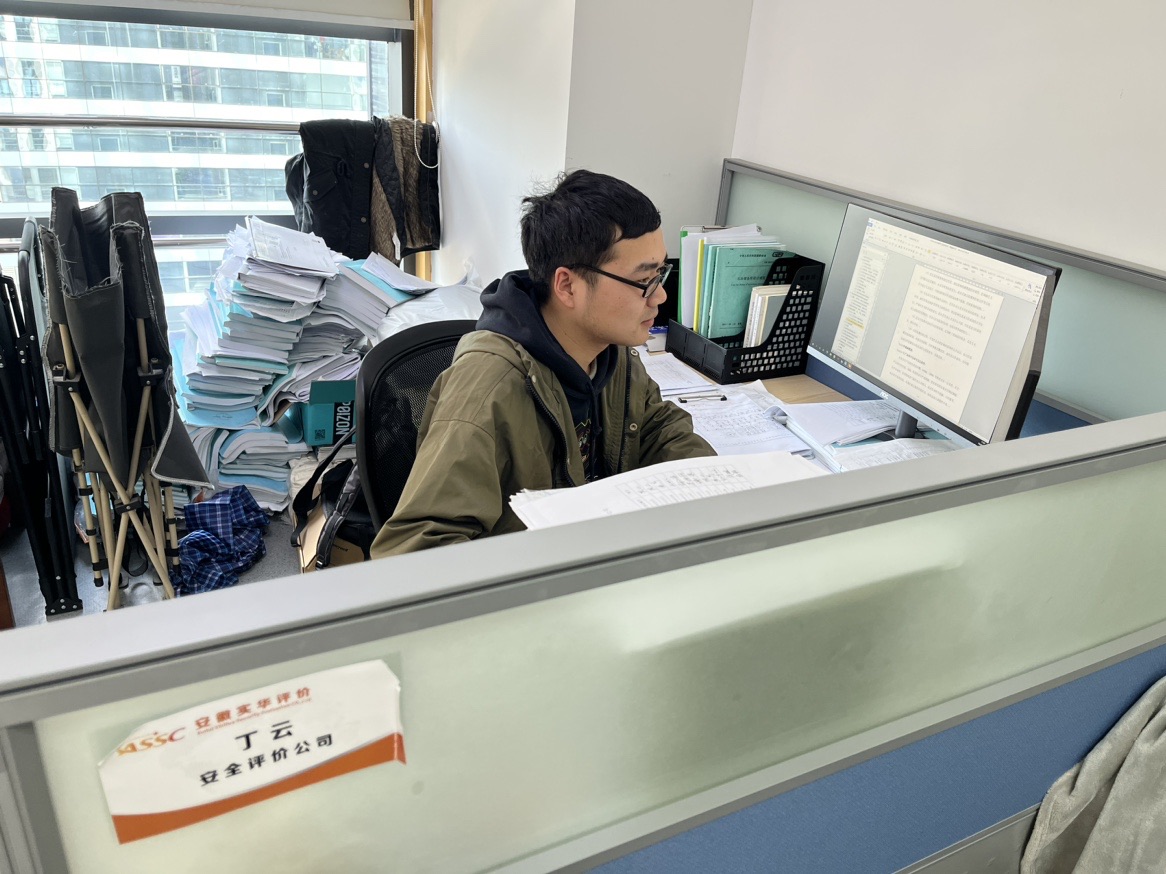 项目组成员-评价一室丁云.jpg